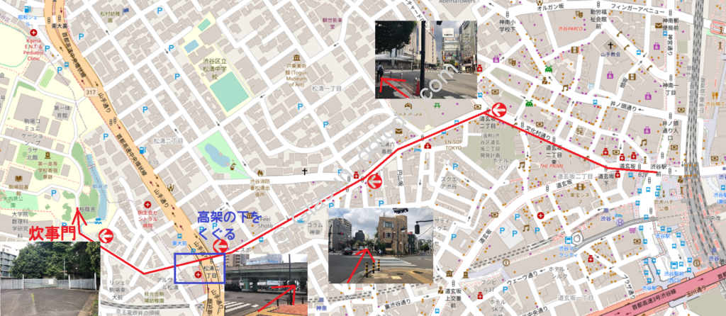 渋谷から東大駒場までのルート